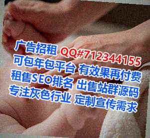 承德代怀半导体门市部